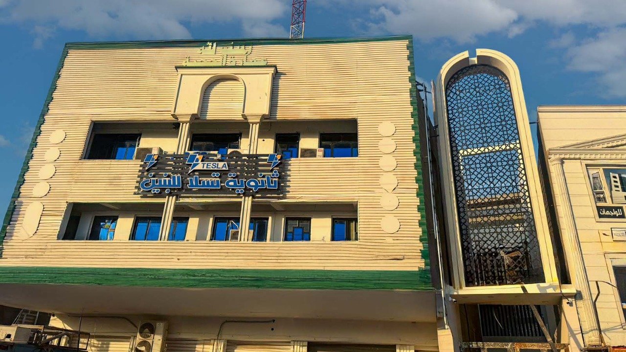 صورة من مختبر العلوم